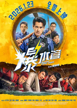 少妇装睡让我滑了进去